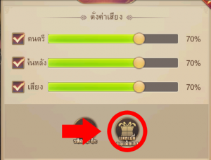 เติมโค้ด02